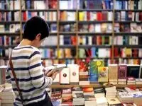 کاهش ۸۰ درصدی فروش در نمایشگاه کتاب امسال