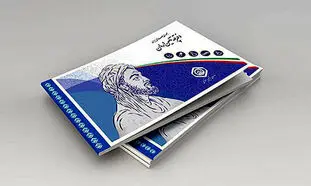 حذف دفترچه بیمه تامین اجتماعی و ۱۰ نکته مهم درباره آن