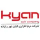 کیان نور رایانه