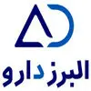 داروسازی البرز