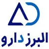 داروسازی البرز