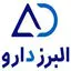 داروسازی البرز