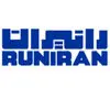 رانیران