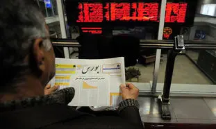 سود شستا در سال مالی 1400 چقدر است؟