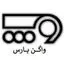 واگن پارس اراک