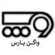 واگن پارس اراک