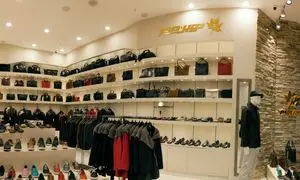 هرآنچه می‌خواهید درباره نوین چرم بدانید