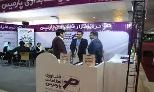 9 نکته جالب که باید درباره نرم افزار پارمیس بدانید