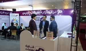 9 نکته جالب که باید درباره نرم افزار پارمیس بدانید