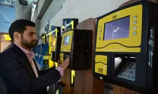 ۸ نکته جالب درباره پرداخت الکترونیک سداد بدانید