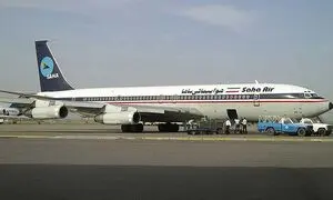 با شرکت هواپیمایی ساها بیشتر آشنا شوید