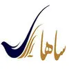 هواپیمایی ساها