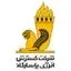 گسترش انرژی پاسارگاد