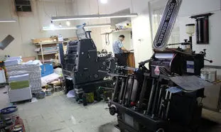 10 حقیقت جالب درباره چاپ نگارستان