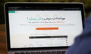 هر آنچه که باید راجع به نرم افزار دیدار بدانید
