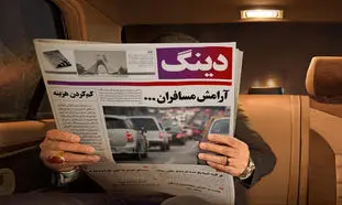 5 نکته که باید درباره دینگ بدانید
