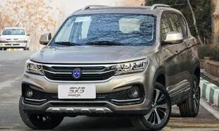 پیش فروش خودرو نیم شاسی FMC SX5 با تخفیف 40 میلیونی
