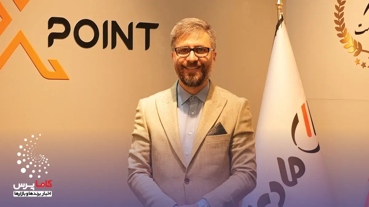 مادیران در ایران ریتیل شو 1404 از برند X POINT رونمایی کرد