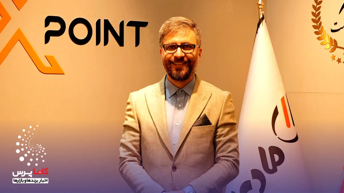 مادیران در ایران ریتیل شو 1404 از برند X POINT رونمایی کرد