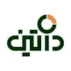 داتین