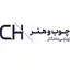 مبلمان چوب و هنر