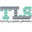 سامانه‌های یکپارچه بزرگ فردا