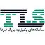 سامانه‌های یکپارچه بزرگ فردا