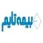 بیمه تایم