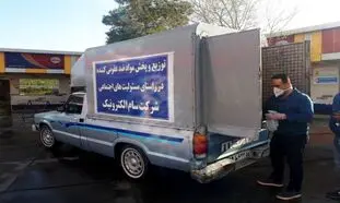 مشارکت «سام الکترونیک» در مدیریت بحران منطقه 21 تهران