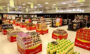 افتتاح شعبه جدید رفاه در زاهدان