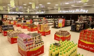 افتتاح شعبه جدید رفاه در زاهدان