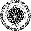 اتحادیه صنف دارندگان نمایشگاهها و فروشندگان خودرو تهران