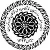 اتحادیه صنف دارندگان نمایشگاهها و فروشندگان خودرو تهران