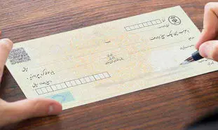 4 نکته درباره چک‌های جدید که اگر ندانیم حتما ضرر می‌کنیم