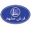 فرش مشهد