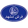 فرش مشهد