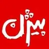 بیژن
