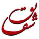 مهندسی نرم افزار شقایق