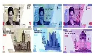 اسکناس 5 هزار تومانی جدید این بار با عاشقانه آمد + تصویر