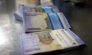 وام سهام عدالت بانک ملی را چگونه بگیریم؟