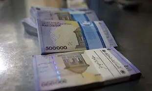 وام سهام عدالت بانک ملی را چگونه بگیریم؟
