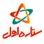 ستاره درخشان همراه کیش