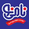 نامی نو