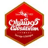 گوشتیران