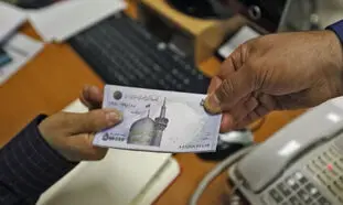 چرا وام سهام عدالت واریز نمی شود؟