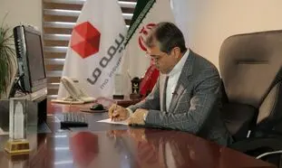 درباره بیمه ما و خدماتش چه می‌دانید؟