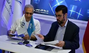 درباره بنیاد ققنوس بیشتر بدانید