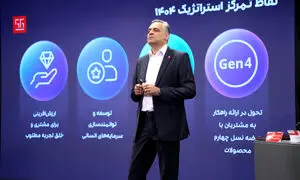 مجمع عمومی عادی سالیانه همکاران سیستم برگزار شد