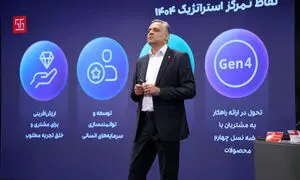 مجمع عمومی عادی سالیانه همکاران سیستم برگزار شد