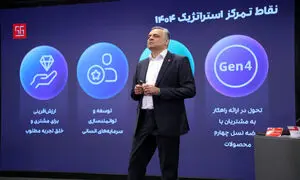 مجمع عمومی عادی سالیانه همکاران سیستم برگزار شد
